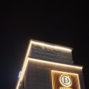 다온모텔 이미지