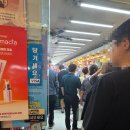 일동중앙약국 | 안양약국성지가격 안양중앙시장 종로약국