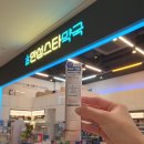 그린스타약국 이미지