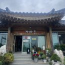 [경주/강동]내돈내산 뜨끈한 추어탕과 보쌈 맛집 경주 강동 가마솥 후기