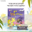 문어빵빵 이미지