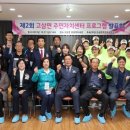 고삼면주민자치센터 이미지