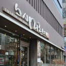 미르네