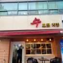 있잖아요호프 이미지