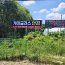 케이글라스(도안점) | ［대전간판］［대전애드빌］［3.5톤크레인보유업체］케이글라스 안경 플렉스간판 시공후기~~~!!