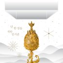 (유)백제 이미지