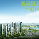 황금돼지공인중개사사무소 이미지