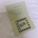 [방탈출 #10] 키이스케이프 메모리컴퍼니 &#34;FILM BY STEVE” 리뷰
