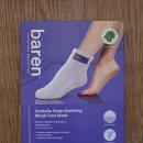 마스크쇼핑 | 올리브영 쇼핑 구매 후기 풋마스크 추천