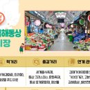 동상전통시장 이미지