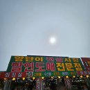 향단이젓갈