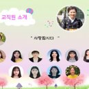 대우사랑유치원 이미지