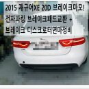 부영자동차정비 이미지