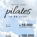 CU 장유프리코아점 | [리바디장유점] 다양한 요가&amp;필라테스를 한이용권으로 프리패쓰