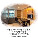 해연산 이미지
