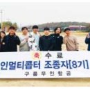 구름무인항공교육원 네이버블로그