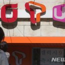 미래정보통신 앞 이미지