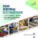 서울조경건설(주) 네이버블로그