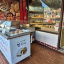 대구대성초등학교 | 대구 서문시장 빵집 밀밭베이커리 내돈내산 추천