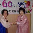 고산정 농장