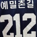 예밀촌길 이미지