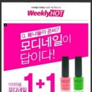 소울네일