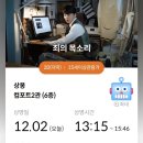 상봉동-016 | 영화 <죄의 목소리> 후기, 스포일러 x (feat. 메가박스 상봉)