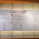 나누리메드 이미지