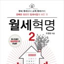 서해숯불민물장어 이미지