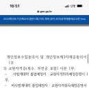 광주인성고등학교 이미지