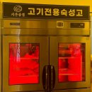 [수원] 수원시청역 맛집 제주산 삼겹살 맛집 “지존삼겹수원본점” 솔직 후기