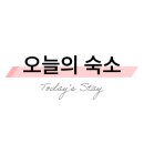 트리플 리조트 네이버블로그