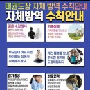 경희대 백호태권도장 이미지