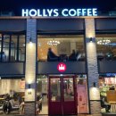 할리스 대전둔산청솔점 이미지