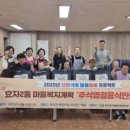 효자종합사회복지관 이미지