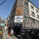 공원마을1길39 네이버블로그