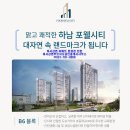 포웰공인중개사사무소 이미지