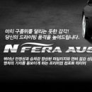 넥센 N7000 5개월 사용후기 이미지