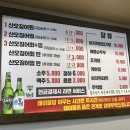 청송빌딩 | 사당 핫플로 떠오르고 있는 청송산오징어 내돈내산 후기