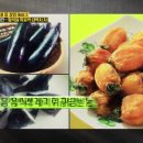 내몸살림 이미지