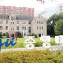 중앙대학교 이미지