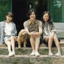 해피투게더민박 이미지