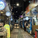 민락 길 약국 이미지