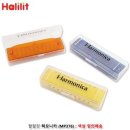 하모니카 이미지