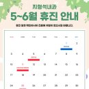 지형석내과의원 이미지