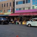 보문상사 이미지