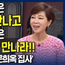 여왕의집사