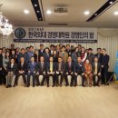 한국외국어대학교 경영대학원 이미지