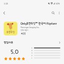 유캔두잇 네이버블로그