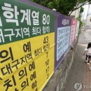 김수현수학학원 이미지